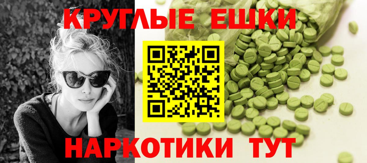 Ленинск-Кузнецкий  Ecstasy TESLA  ОМГ ОМГ ONION  Вход с VPN  Ecstasy mix  Экстази 