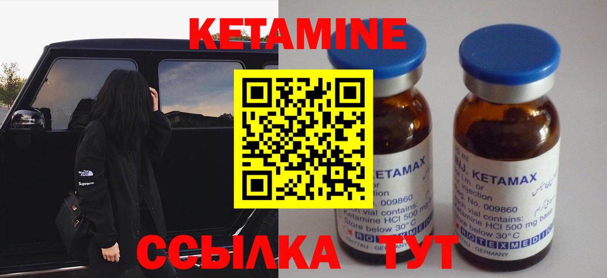 МДМА  Метамфетамин  Марихуана  МЕФ   ГАШИШ  Ленинск-Кузнецкий  Вход с VPN  ГАШИШ 