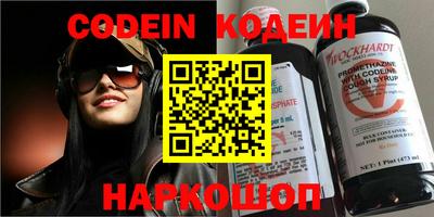 ALPHA-PVP Ярцево