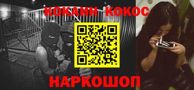 меф VHQ Ярославль