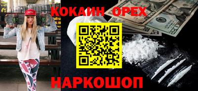 ALPHA-PVP Ярцево