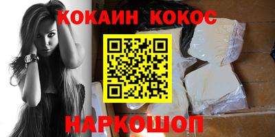 меф VHQ Ярославль