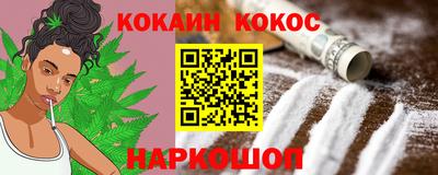 каннабис Янаул