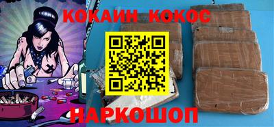 каннабис Янаул