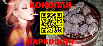 каннабис Янаул