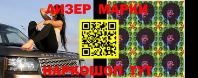каннабис Янаул