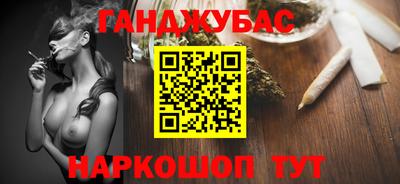 каннабис Янаул