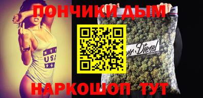 круглые Шелехов