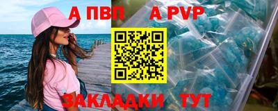 синтетический гашиш Шебекино