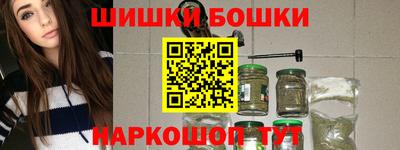 каннабис Янаул