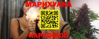 каннабис Янаул