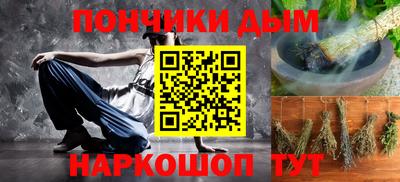 каннабис Янаул