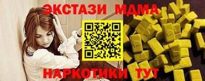 каннабис Янаул