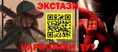 меф VHQ Ярославль