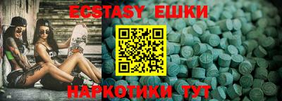 меф VHQ Ярославль