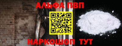 каннабис Янаул