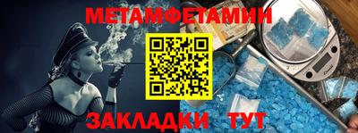 каннабис Янаул