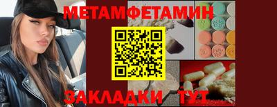 меф VHQ Ярославль