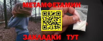 ALPHA-PVP Ярцево