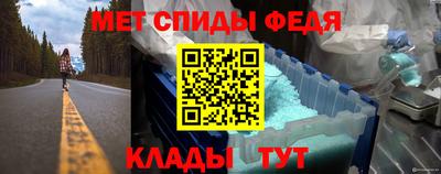 меф VHQ Ярославль