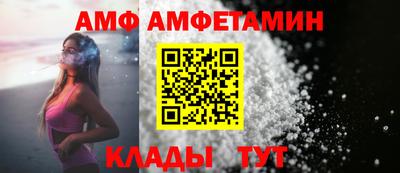 ALPHA-PVP Ярцево