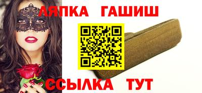 каннабис Янаул