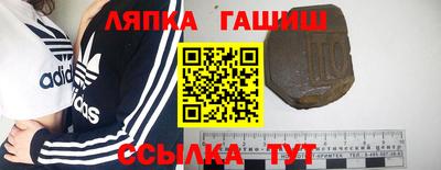 каннабис Янаул