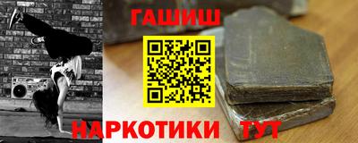 каннабис Янаул