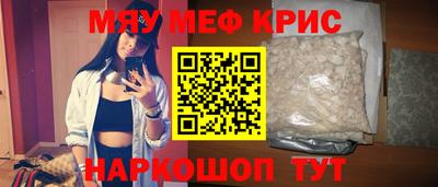 меф VHQ Ярославль