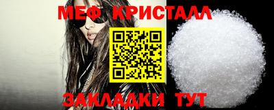 меф VHQ Ярославль