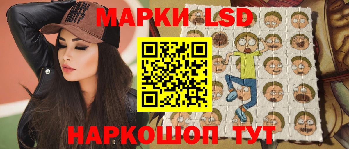 Ленинск-Кузнецкий  LSD-25 экстази ecstasy  LSD-25 экстази ecstasy  Вход с VPN 