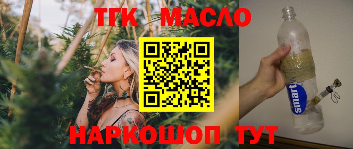 Дистиллят ТГК концентрат Ленинск-Кузнецкий