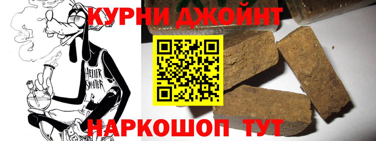 МАРИХУАНА OG Kush Ленинск-Кузнецкий